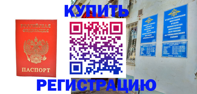 прописка поиск в Североуральске